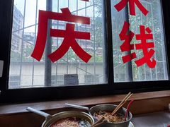 -铁锅哥米线