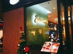 -萨莉亚意式餐厅(苏州泉屋店)