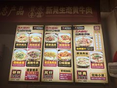 -矮子粉店1985·长沙米粉(湘春路店)