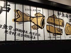 -新太二·鲜料川菜(万泰汇店)