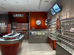 -MUJOSH木九十眼镜(人广来福士店)