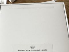 -Apple零售店(天环广场店)