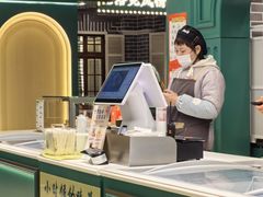 -老鼎丰(靖宇街总店)