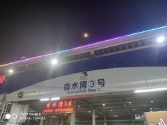 -四川小胡子海鲜(丁村万人海鲜广场店)