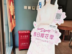 -瑞幸咖啡(长楹天街店)