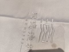 -顺德渔村·岭南一号