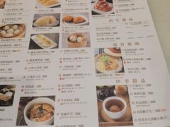 菜单-金鼎轩(方庄天坛店)