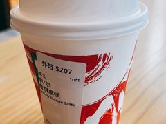 -星巴克臻选(湖滨道店)