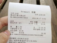 -L.C FLORA花予你(城西银泰城店)