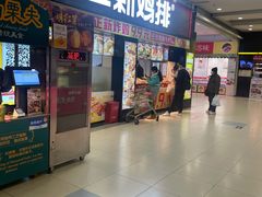 门面-正新鸡排·炸鸡烧烤(中原店)