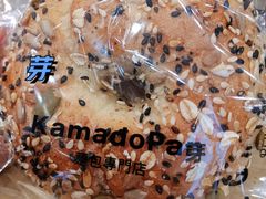 原味贝果-窑滚面包专门店(马鞍山金鹰店)