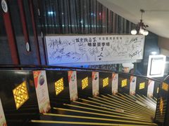 -披云徽府(繁华大道店)
