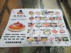 -刺身鲜生·法罗皇冠三文鱼(荔湾店)