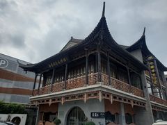 -尚香汤包文博馆(合兴路店)