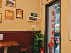 -曼谷食堂·泰国家庭料理