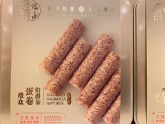 -皇玥(尖沙咀店)