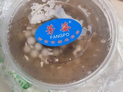 酒酿元宵-芳婆糕团店(王府大街店)