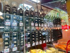 -三毛烤鸡(清泰街店)