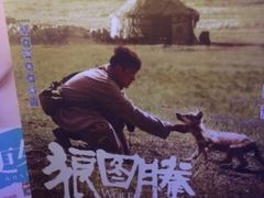 -中影国际影城(大唐西市4K临境音店)