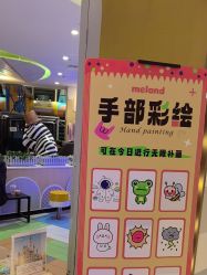 -MELAND CLUB亲子乐园·派对(浦东LCM置汇旭辉馆)