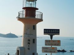 -长岛南北长山旅游景区