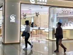 -大连福佳爱琴海购物公园(西安路店)