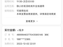 -潮发潮汕牛肉店(龙洞店)