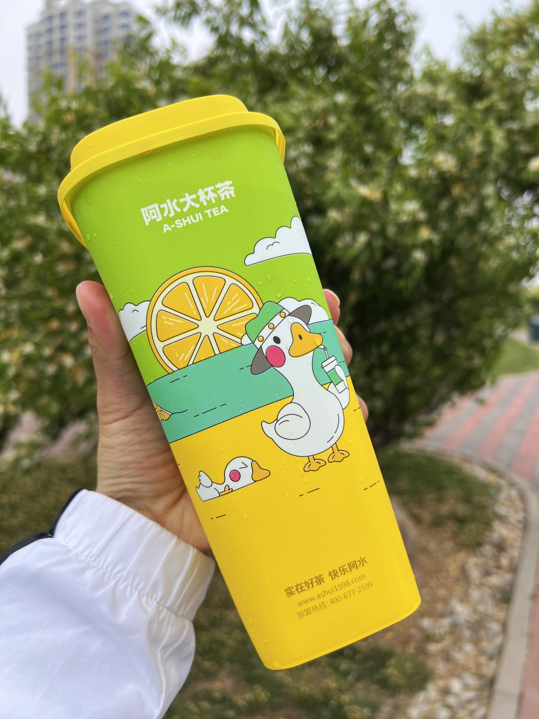 阿水大杯茶鸭屎香系列上新!
