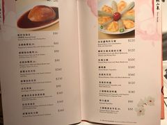 菜单-桃花源小厨