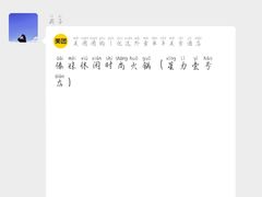 -傣妹休闲时尚火锅(星力壹号店)