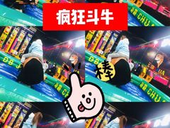 -嘿哟动霸CHUA·新潮玩运动娱乐中心·蹦床滑冰团建乐园