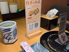 -沼津港精致料理·寿喜烧·烧鸟(青浦宝龙广场日料榜单店)