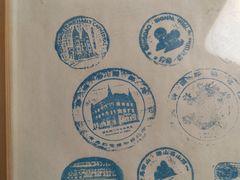 -青岛邮电博物馆