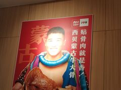 -西贝(上海我格广场店)