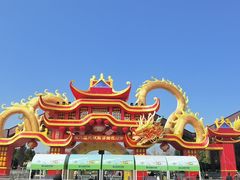 -武汉园博园(武汉自然博物馆)