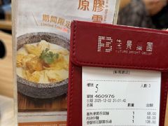 -百福麵家(新馬路店)
