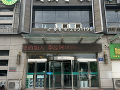 -国强手抓(西夏区店)