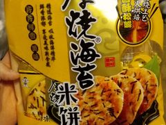 -和平门菜市场