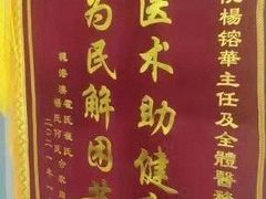 -好大夫口腔(广州店)