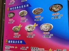 -豫楚源美猴王·面(武商广场店)