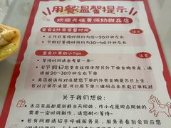 -黄师奶甜品店