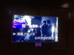 正云-不变的情缘-迈秀量贩KTV(飞航广场店)