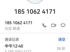 -美廉美多点(新龙店)