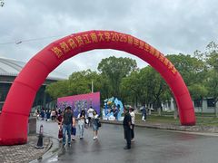 -江南大学(蠡湖校区)