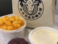 -水牛奶皇后糖水铺(深圳总店)