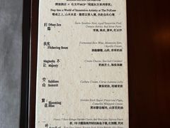 -璞瑄酒店大堂吧