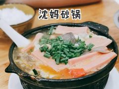 砂锅牛肉-沈妈砂锅(双楠店)