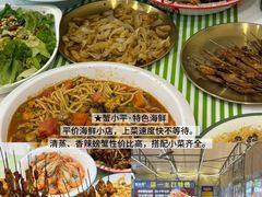 -老街烧烤大排档·地道湖北菜·龙虾馆(汉口火车站店)