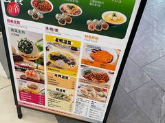 -小杨生煎(白玉兰广场店)