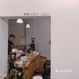 桂林探店| 角落里的咖啡因